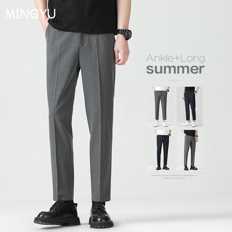 Men'S Formal Attire - High Quality Lyocell Blend Summer Ankle